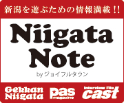 Niigata Note