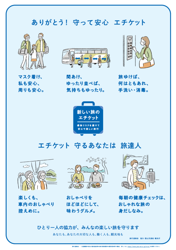 お知らせ一覧 しばた観光ガイド